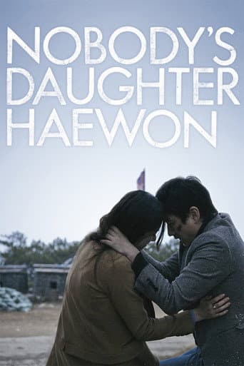Haewon et les hommes