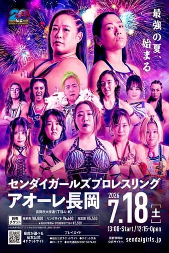 SENJO 20th Anniversary TOUR in 長岡 ～SENJO chronicle～