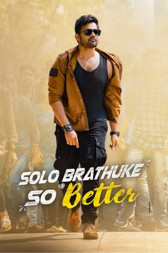 సోలో బ్రతుకే సో బెటర్