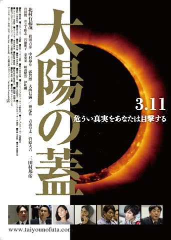 Fukushima, le couvercle du Soleil