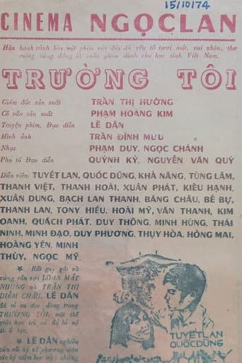 Trường Tôi