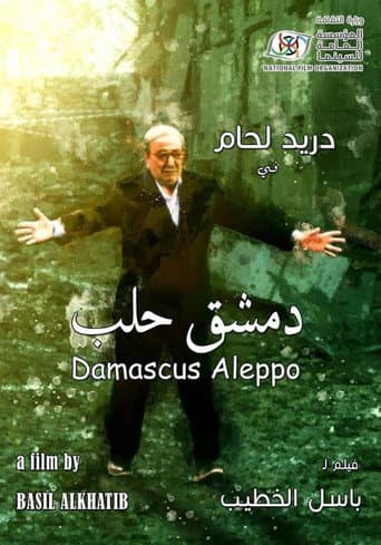 De Damas à Alep