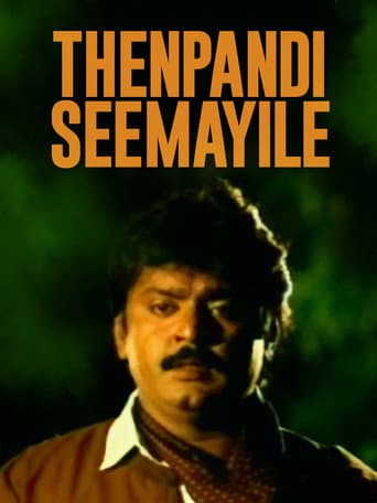 தென்பாண்டி சீமையிலே