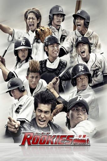 Rookies: Graduation