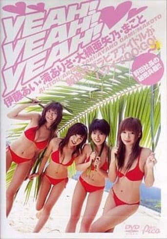 YEAH! YEAH! YEAH!