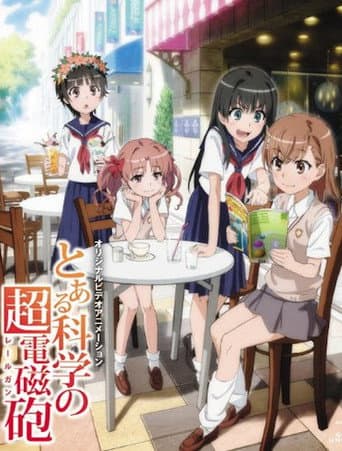 とある科学の超電磁砲