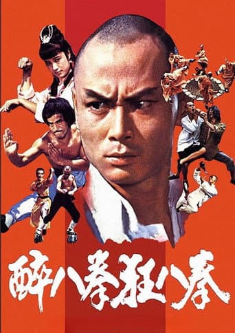 Shaolin contre Mantis