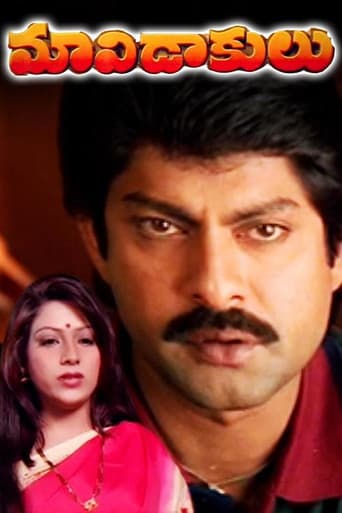 మావిడాకులు