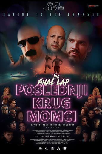 Poslednji krug momci