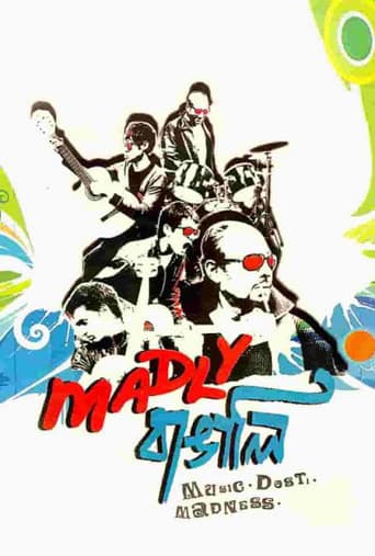 Madly বাঙালি