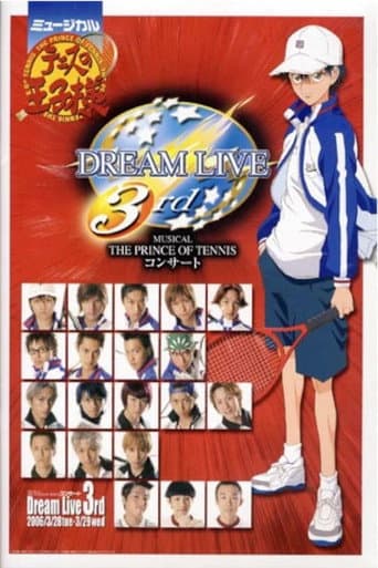 ミュージカル『テニスの王子様』コンサート Dream Live 3rd