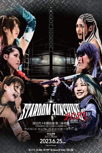 STARDOM SUNSHINE 2023