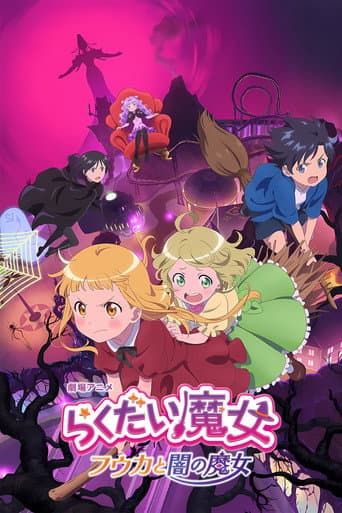 The Klutzy Witch: Fuka and the Witch of Darkness