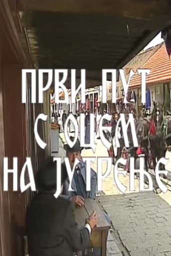 Prvi put s ocem na jutrenje