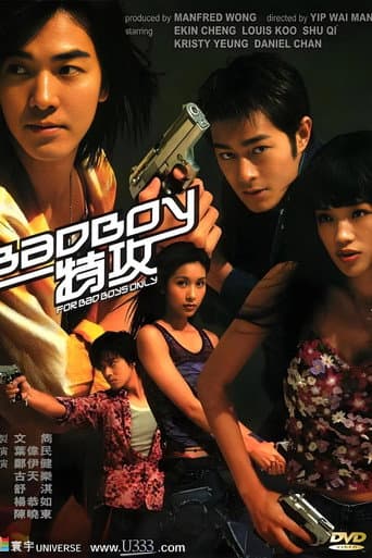 BadBoy特攻