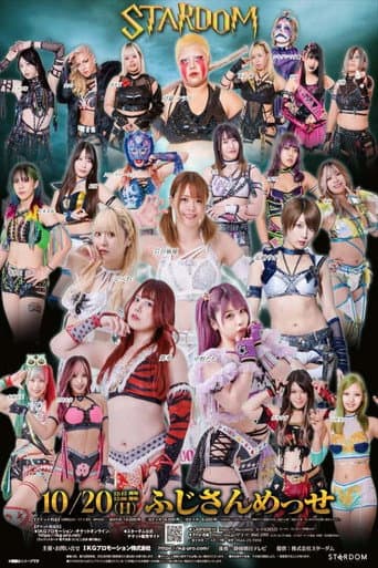 STARDOM in FUJI 2024 Oct.