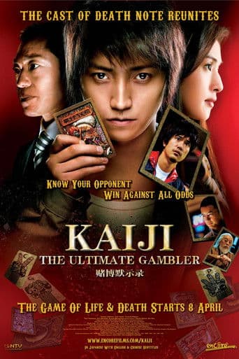Kaiji : The Ultimate Gambler