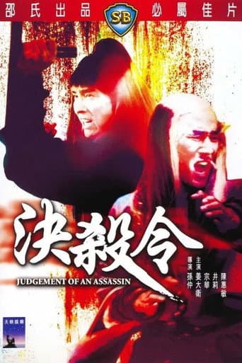 Judgement of an Assassin