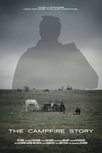 Історія біля багаття