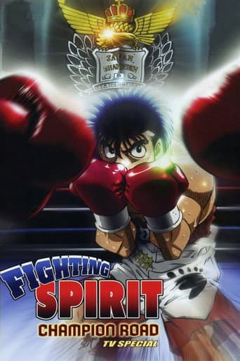 Hajime no Ippo - Champion Road
