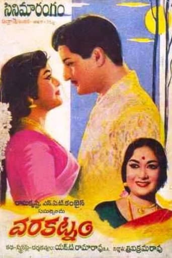 వరకట్నం