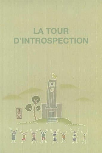 La Tour d'introspection