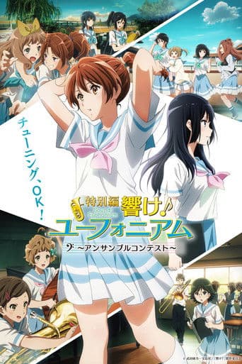 Hibike! Euphonium - Ensemble Contest