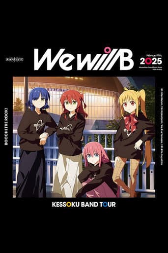結束バンド TOUR "We will B"