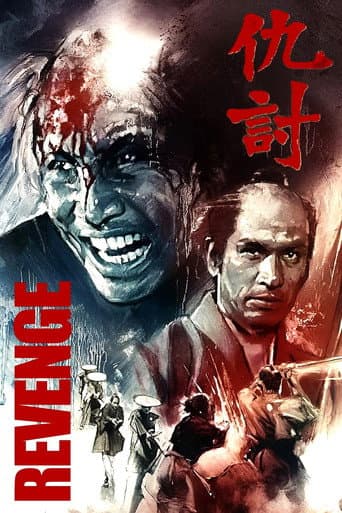 La Vengeance