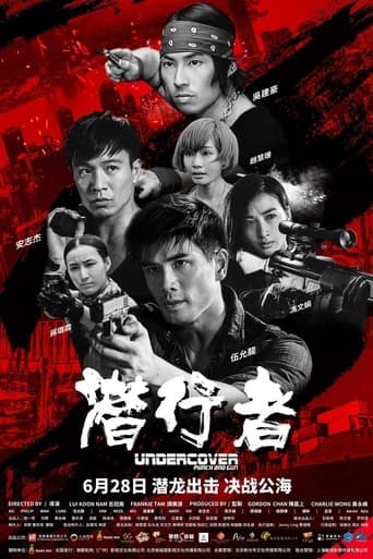 Undercover, Punch & Gun