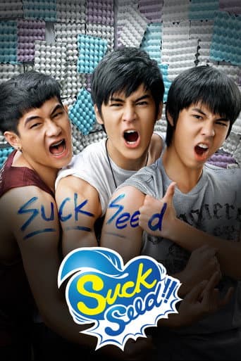 SuckSeed