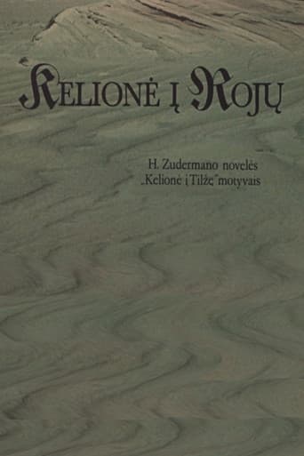 Kelionė į rojų