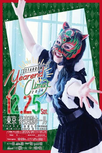 Stardom Year-End Climax 2021