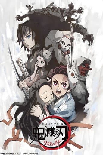 Demon Slayer: Kimetsu no Yaiba – Sibling's Bond