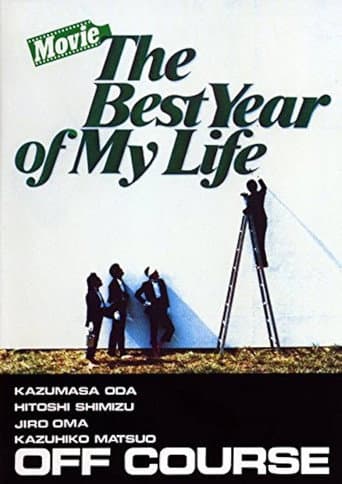 The Best Year Of My Life