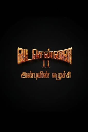 வட சென்னை II: அன்புவின் எழுச்சி