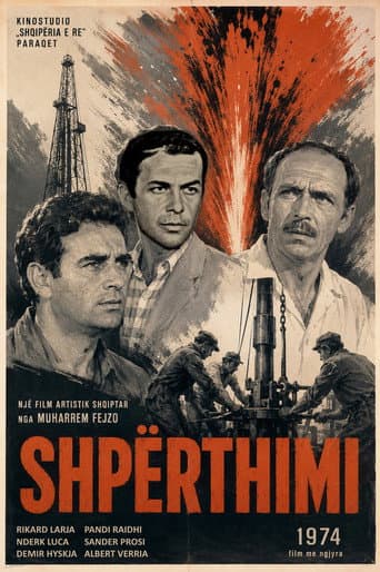 Shpërthimi