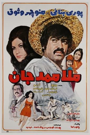 ملا ممد جان
