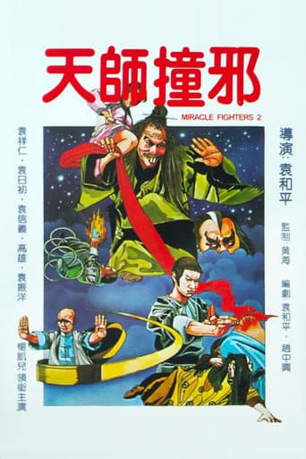 Shaolin Drunkard