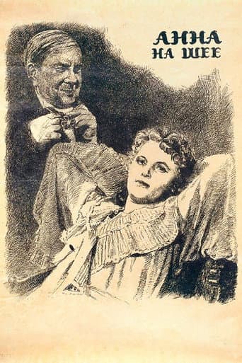 Anne au cou