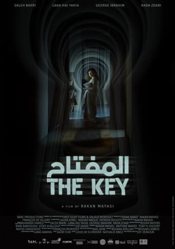 المفتاح