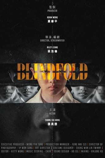 Blindfold