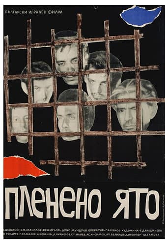 La volée captive