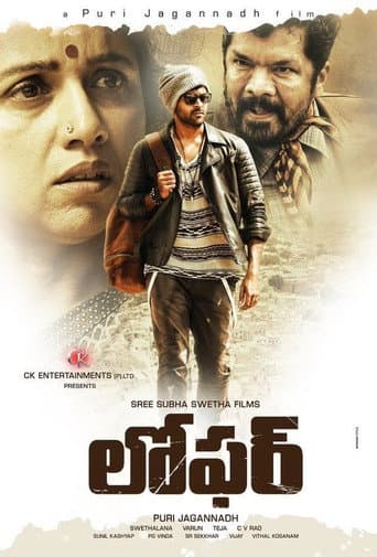 సోమరి