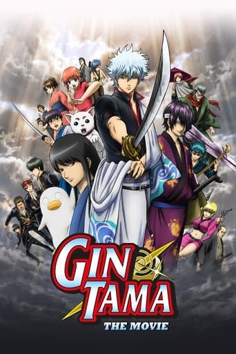 Gintama : Shinyaku Benizakura-Hen
