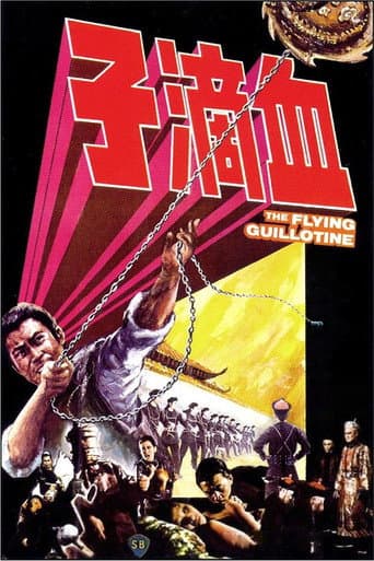 La Guillotine volante