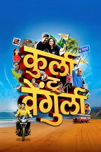 Kurla To Vengurla