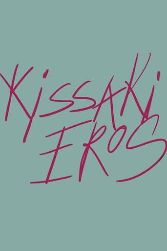 Kissaki Eros