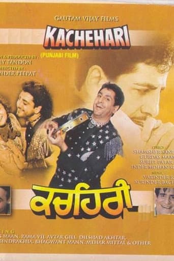 Kachehari