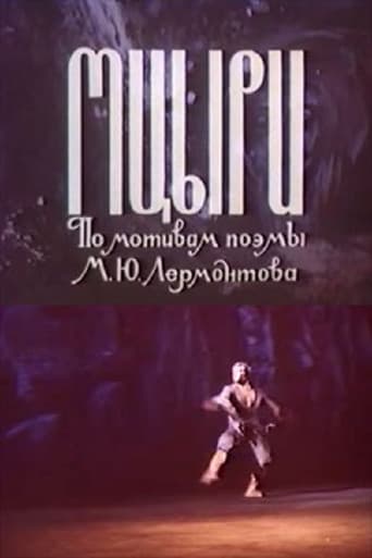 მწირი